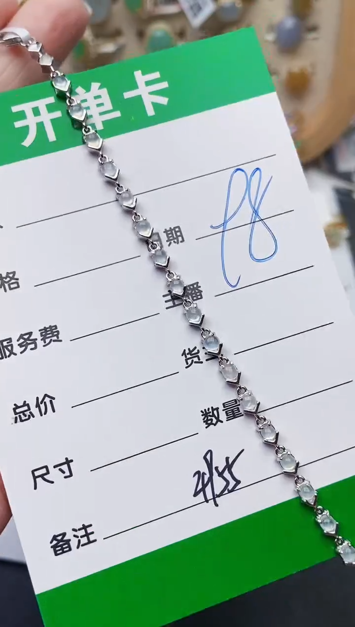 颈饰银S925镶嵌翡翠4955