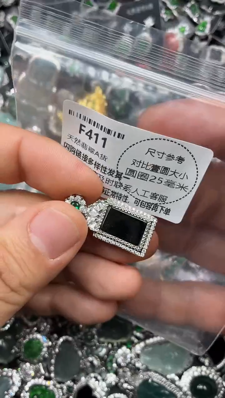颈饰未镶嵌翡翠F411吊坠