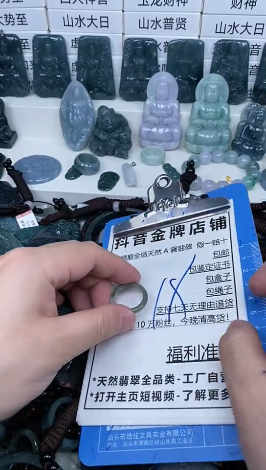 【闪购商品】翡翠颈饰未镶嵌天然A货翡翠一物一证