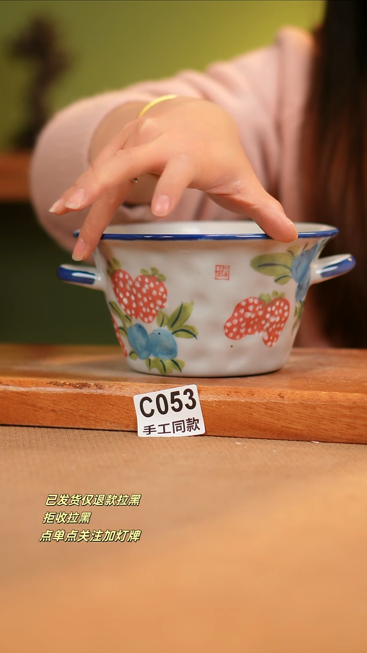 【闪购商品】瓷片C053窑林瓷业瓷器