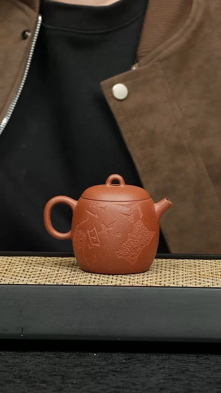 茶壶紫砂五堂 太平