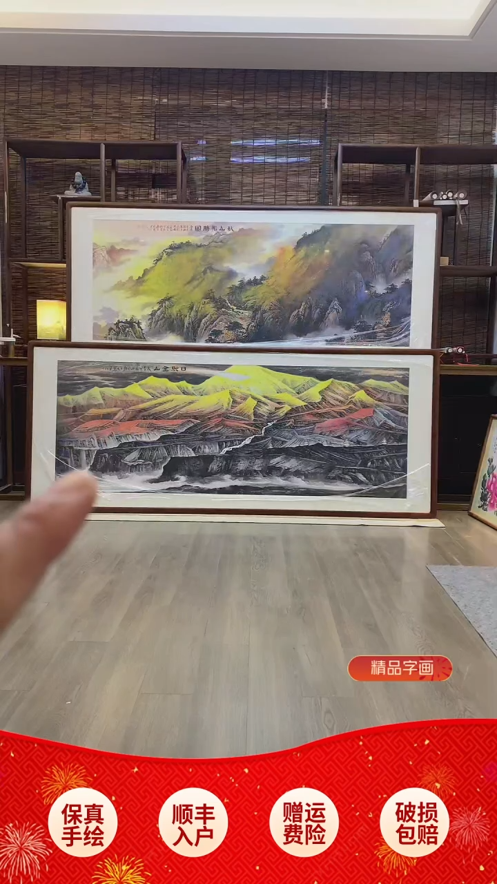 【闪购商品】国画纯手绘纯实木205*85cm