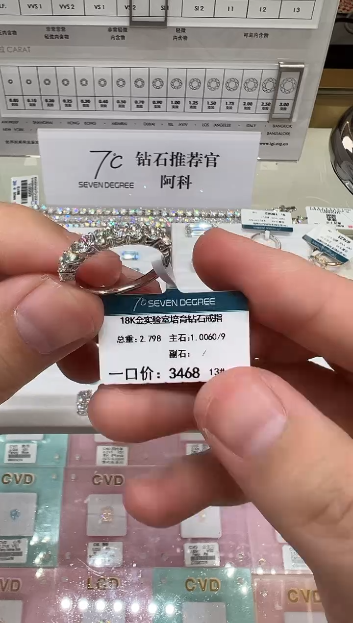 【闪购商品】合成钻石18K金镶嵌@ 1.04ct 先鉴赏，再定制！