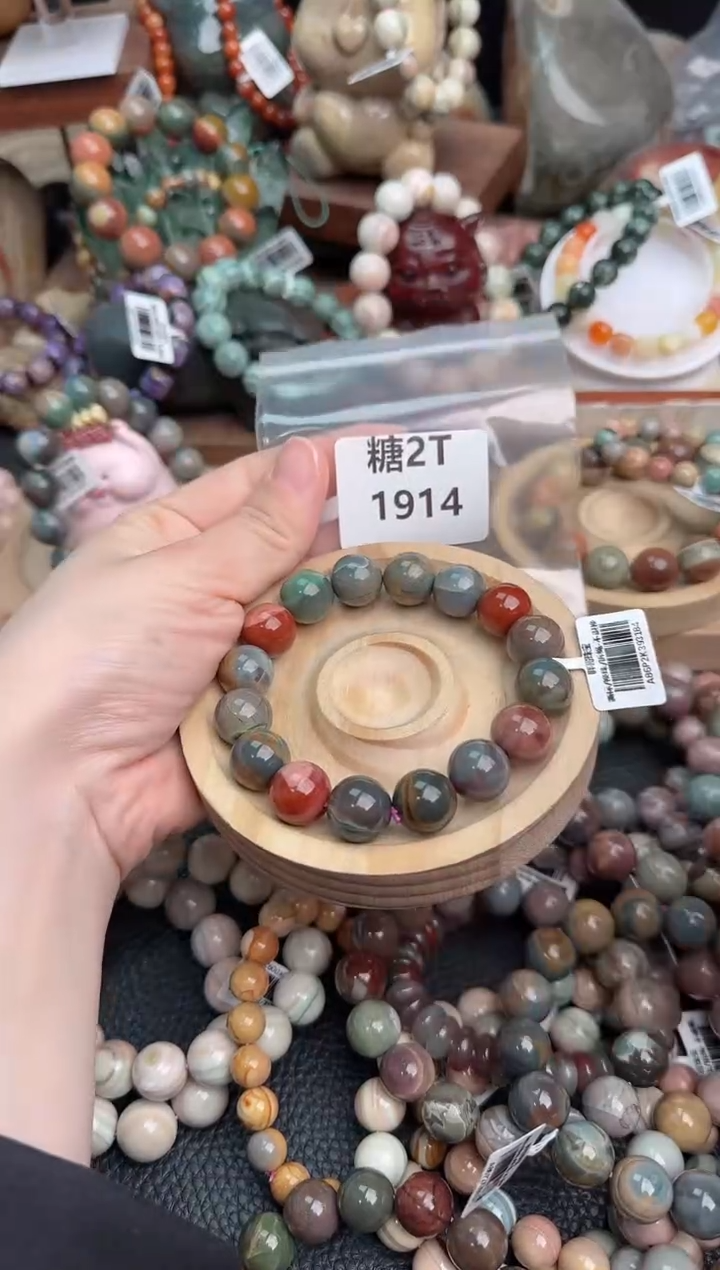 石英质玉未镶嵌手链2T1914