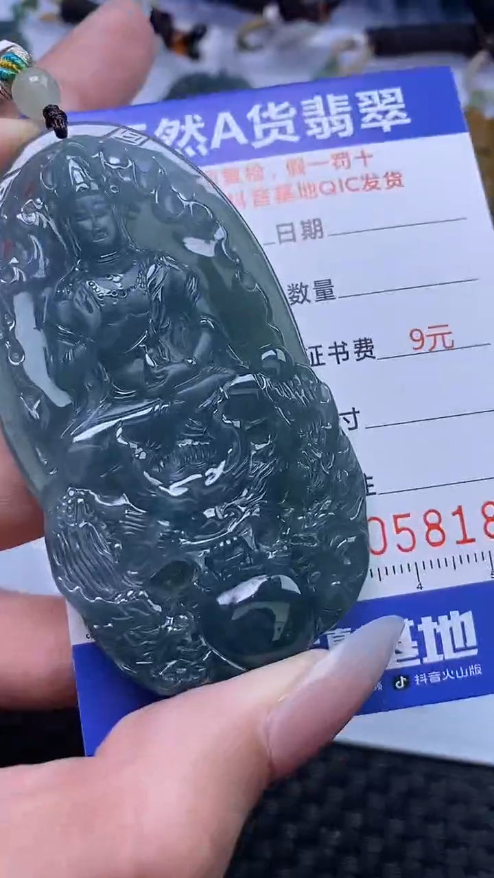 【闪购商品】翡翠颈饰未镶嵌A货翡翠8189