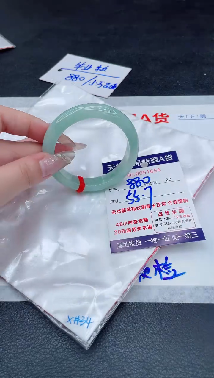 翡翠手镯未镶嵌11111111