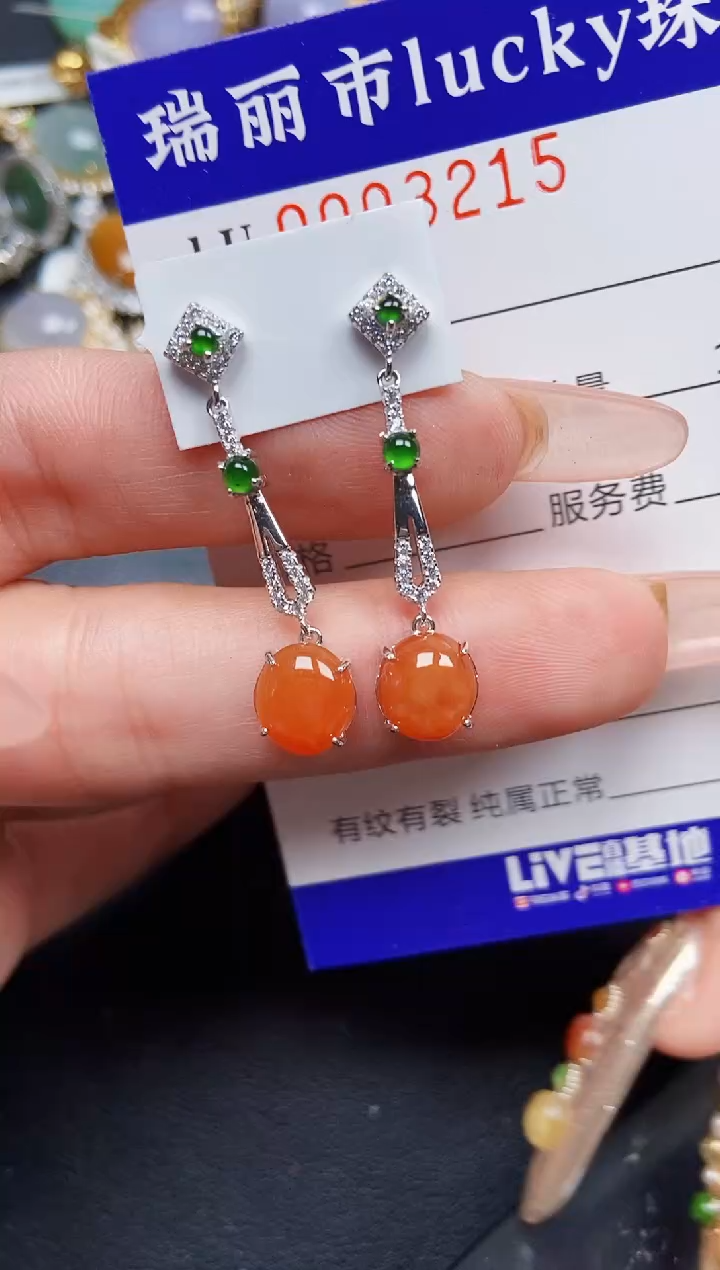 【闪购商品】翡翠颈饰银S925镶嵌3215