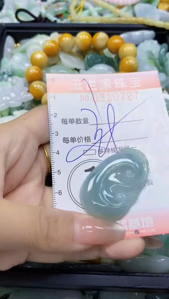 翡翠未镶嵌颈饰闪购0310727多样性发其一