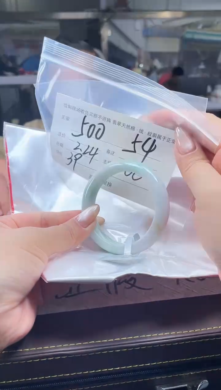 【闪购商品】定制翡翠手镯未镶嵌毛货手镯需精细抛光/54