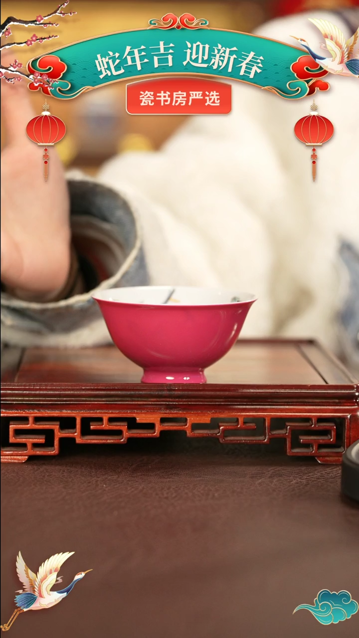 【闪购商品】杯子永明尚玩窑景德镇纯手工陶瓷瓷