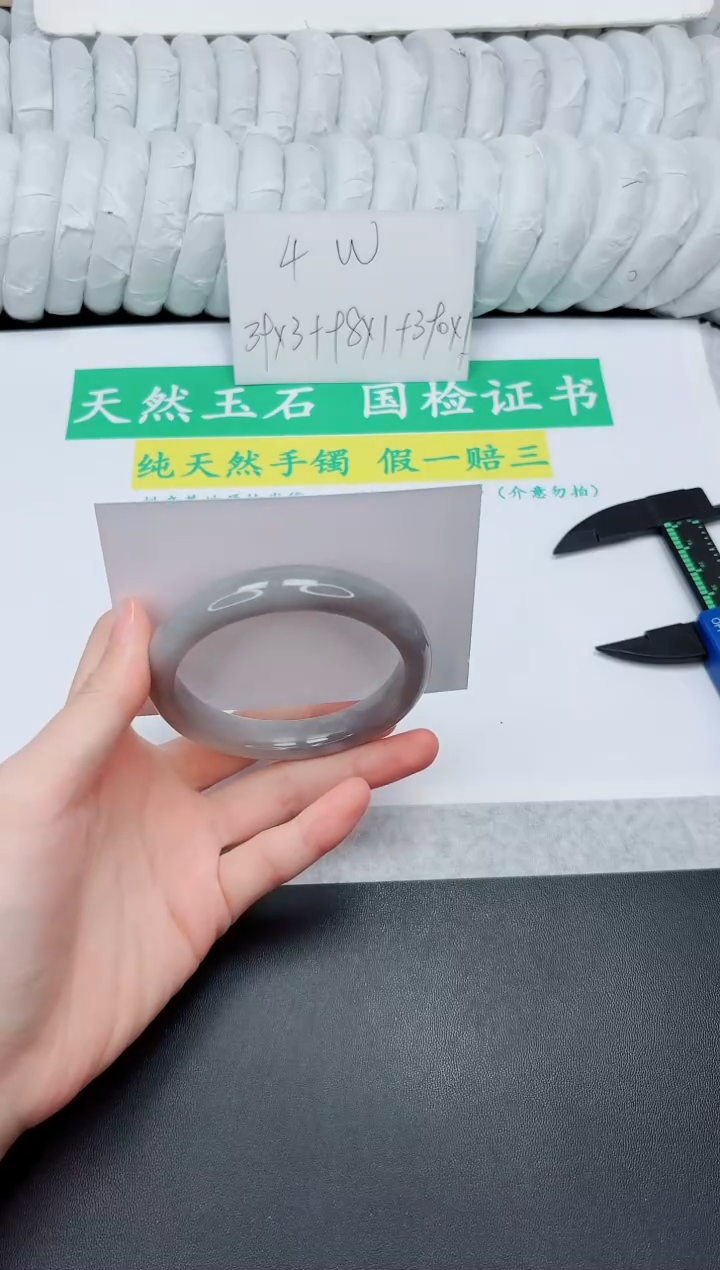 和田玉手镯未镶嵌110-61.8YZ