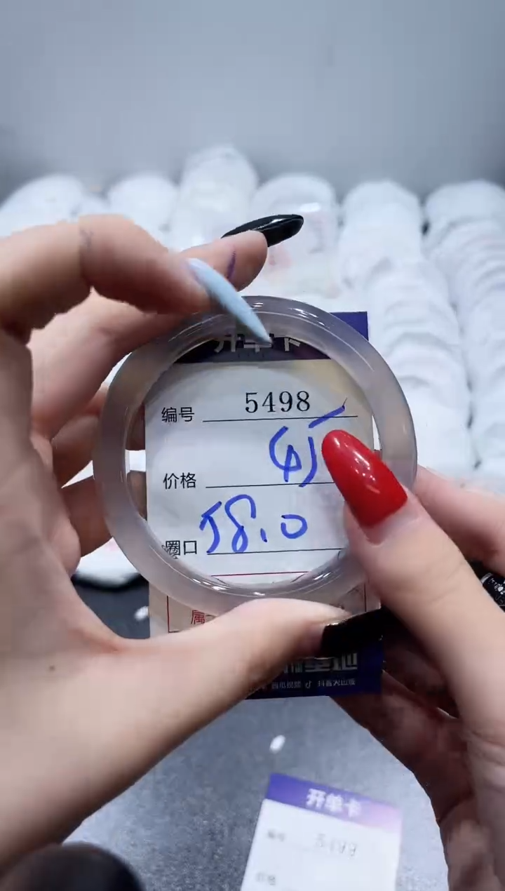 玛瑙/玉髓手镯未镶嵌5498