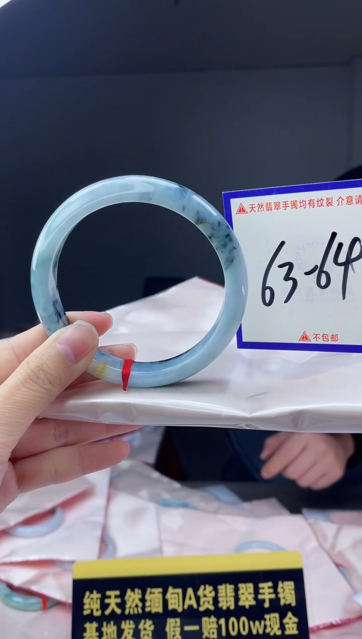 未镶嵌手镯翡翠我