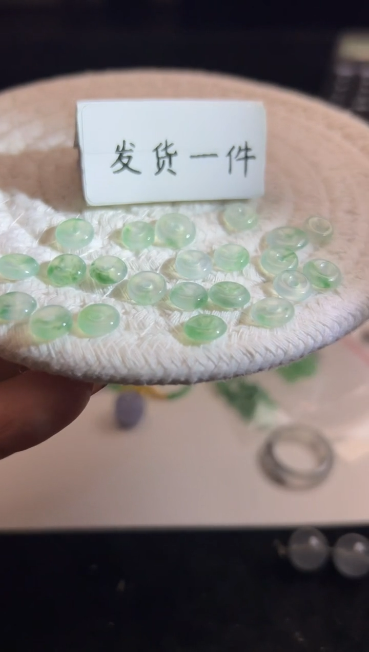 未镶嵌定制翡翠多样性发货1颗/小绿扣子鼓珠隔片/299+29