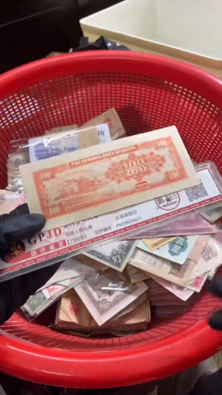 1张，100元 829号码随机真币 M