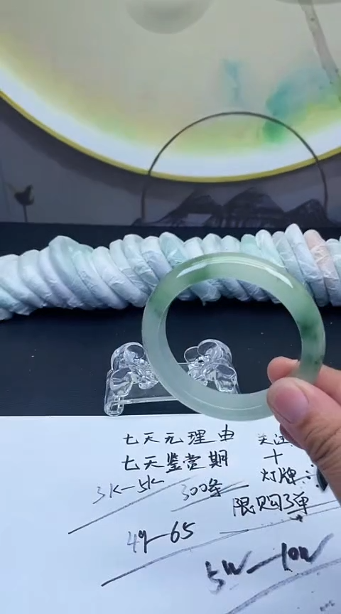 下单就是图片的手镯，放心冲！A772