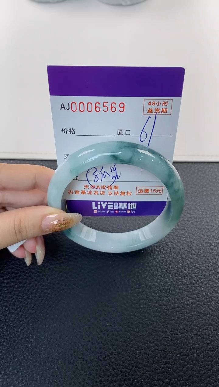 未镶嵌手镯翡翠天然A货翡翠