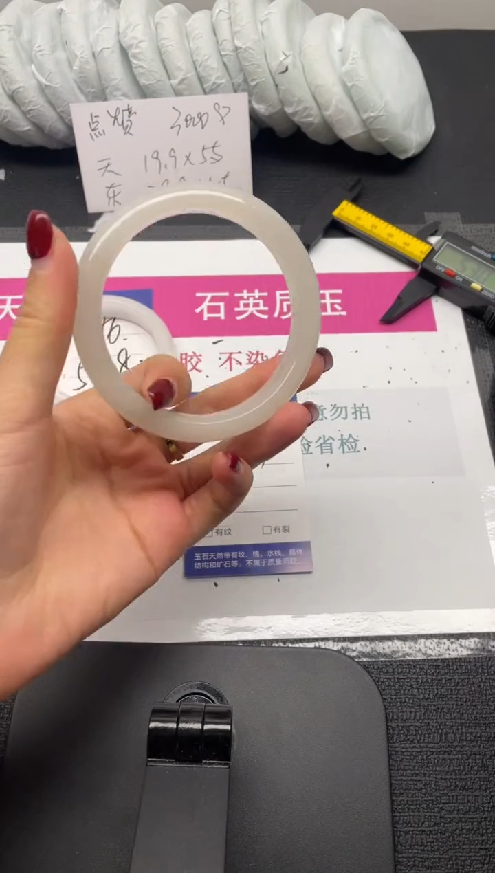 未镶嵌手镯石英质玉187-61