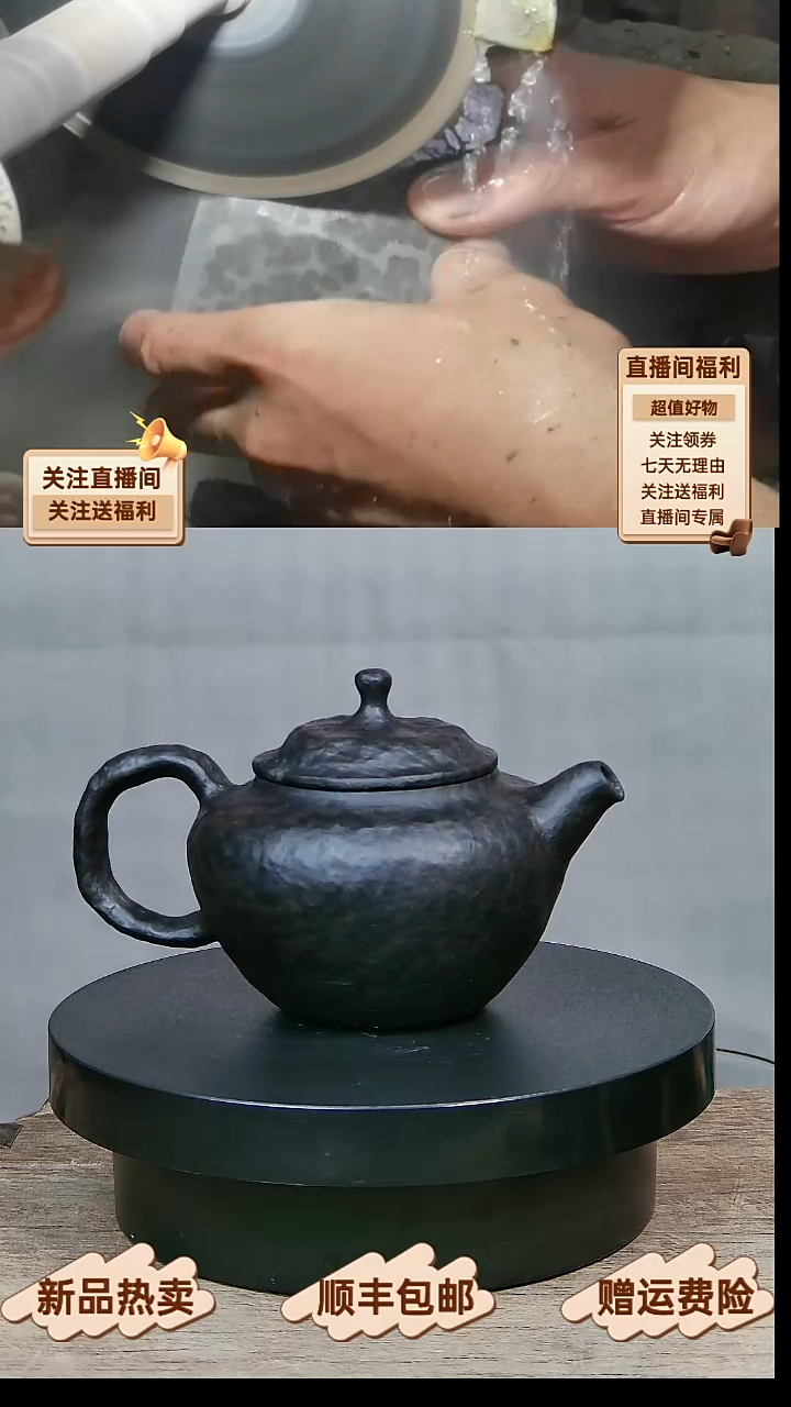 4 天然冰碛岩石线特价神灯石壶150CC