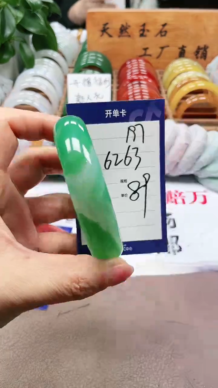 【闪购商品】玛瑙/玉髓手镯未镶嵌a197 6263多样性发货