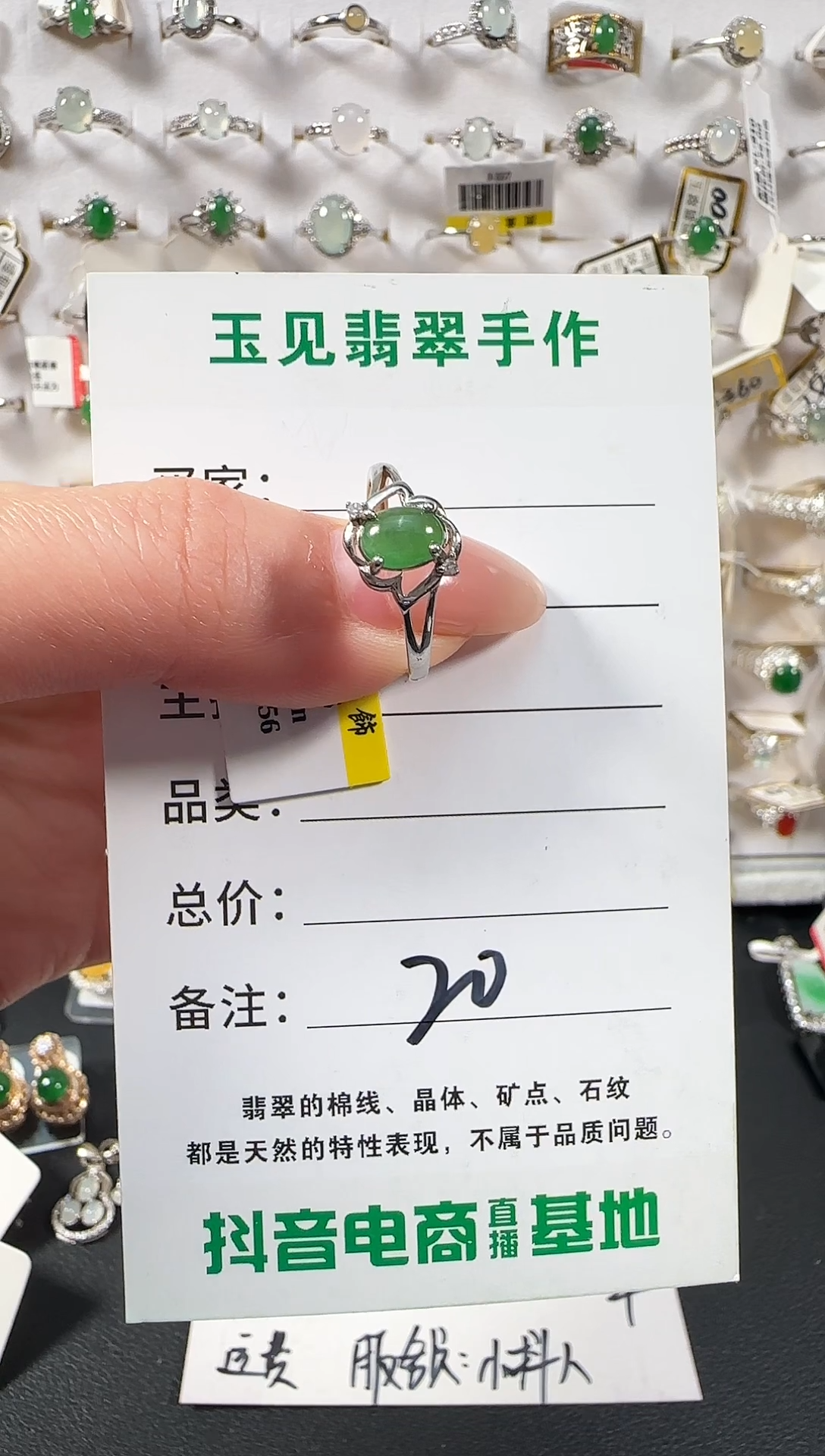 银S925镶嵌戒指翡翠缅甸翡翠925银镶嵌-20