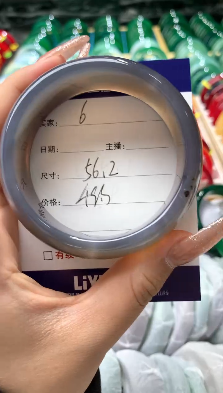 【闪购商品】玛瑙/玉髓手镯未镶嵌6