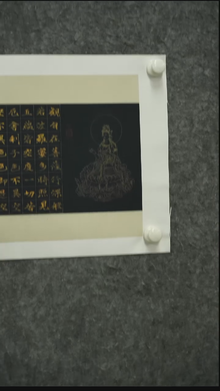 书法书法SZJ老师作品
