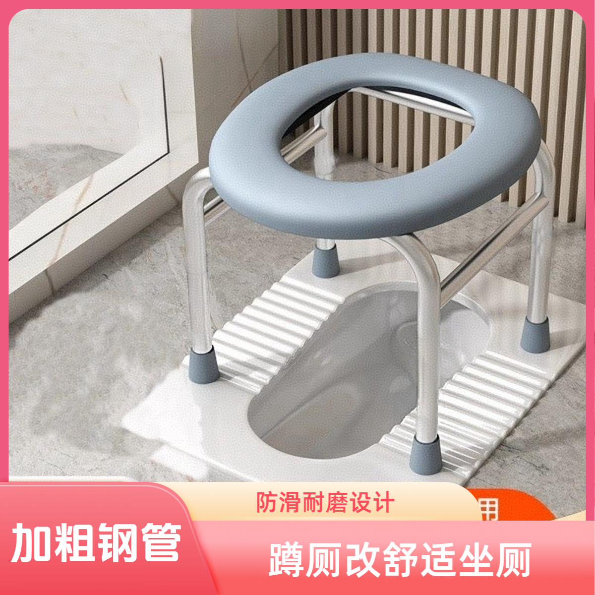 不锈钢坐便椅坐便器洗澡椅老人孕妇坐便凳加厚家用移动马桶蹲便器