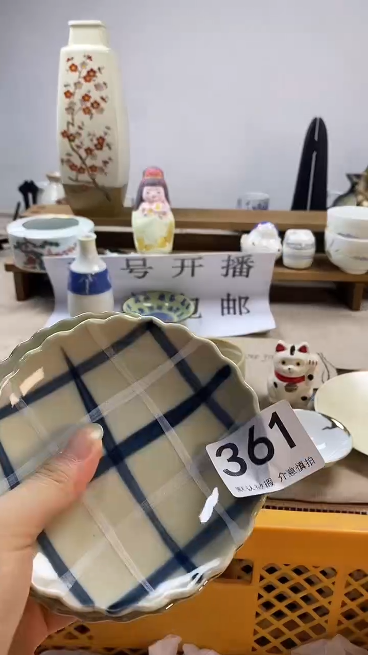 瓷片之***?新号开播，全场放漏，下单包邮。