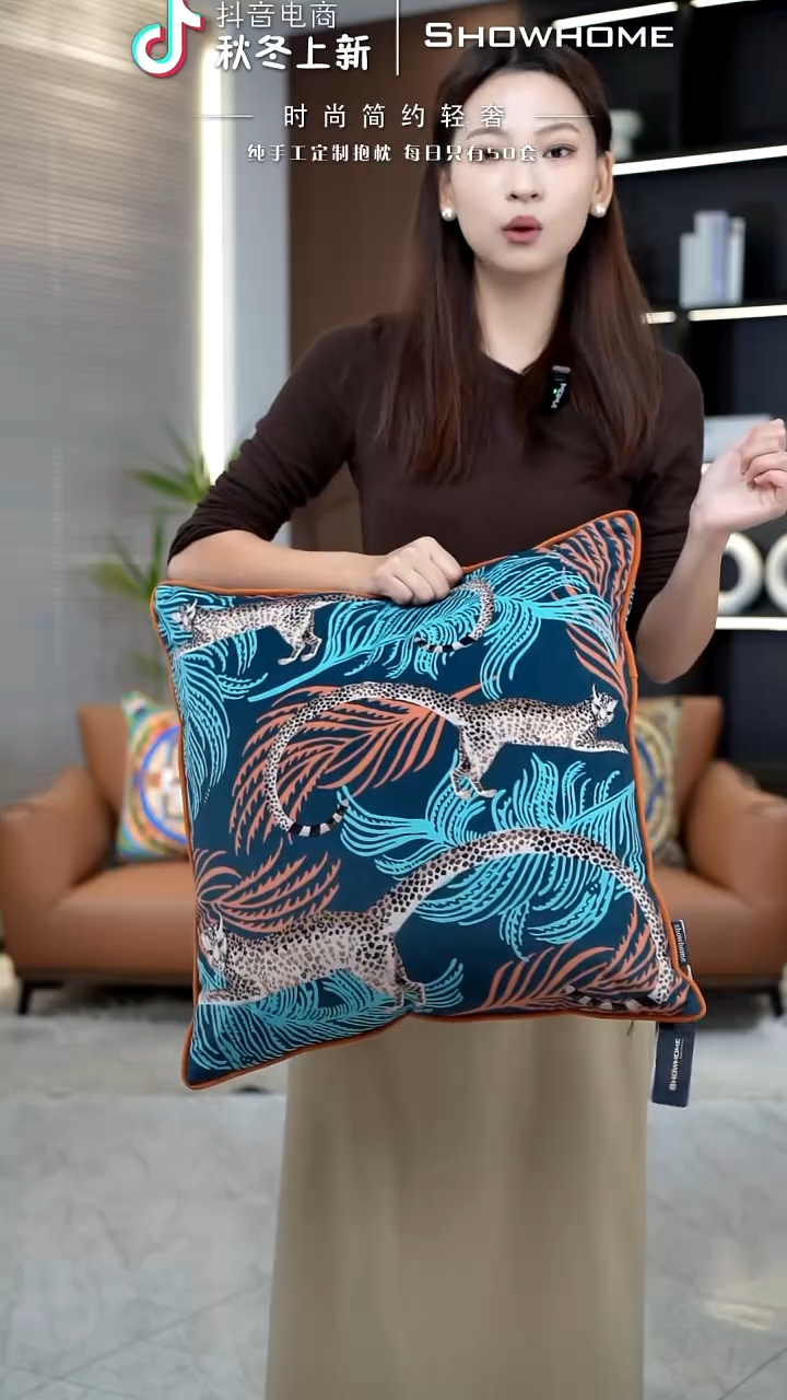 豹纹图案50X50带芯