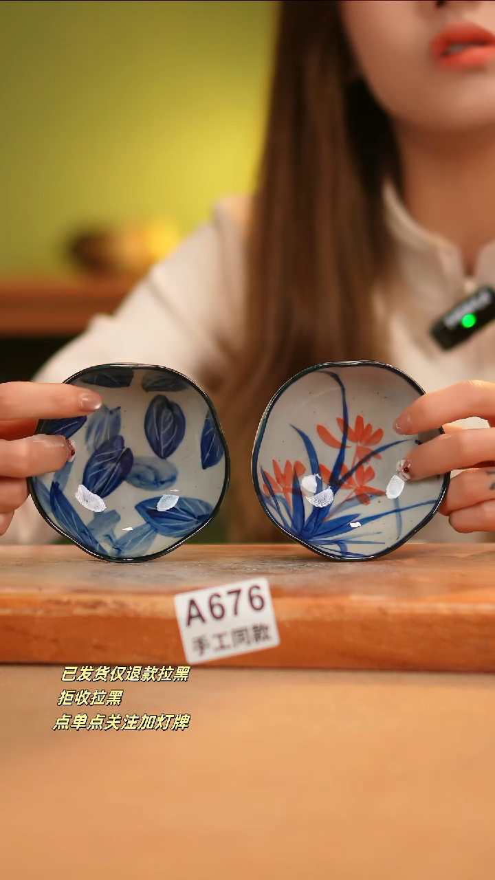 【闪购商品】其他A676X2窑林瓷业瓷器