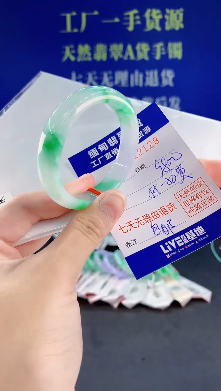 未镶嵌手镯翡翠甜*橙28天然翡翠A货