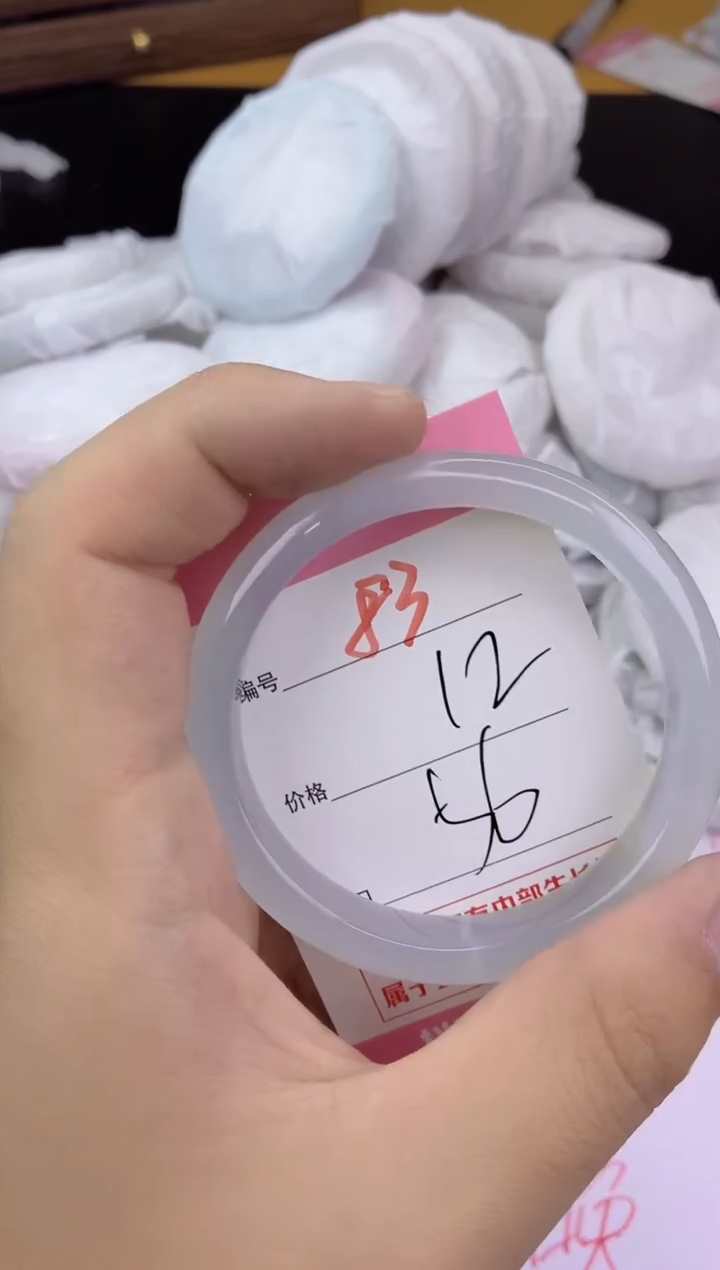 手镯玛瑙/玉髓未镶嵌83