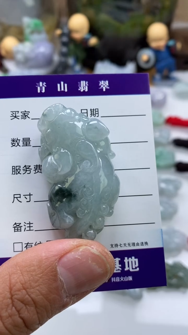 【闪购商品】翡翠吊坠(不含链)未镶嵌多人如意貔貅