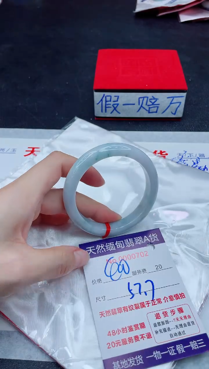 未镶嵌手镯翡翠400.00