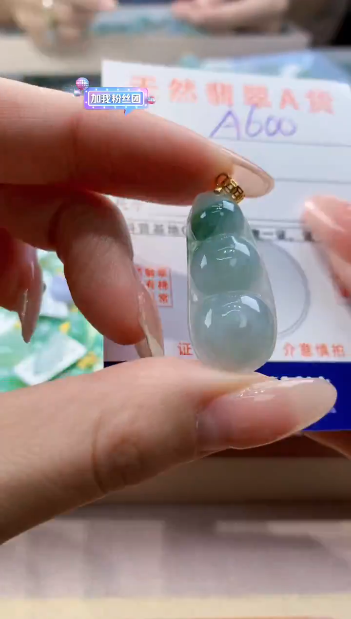 颈饰未镶嵌翡翠天然翡翠挂件  