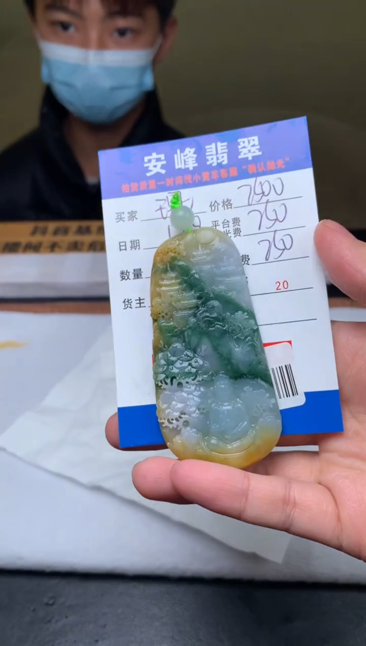 未镶嵌定制翡翠琨*SYD170698