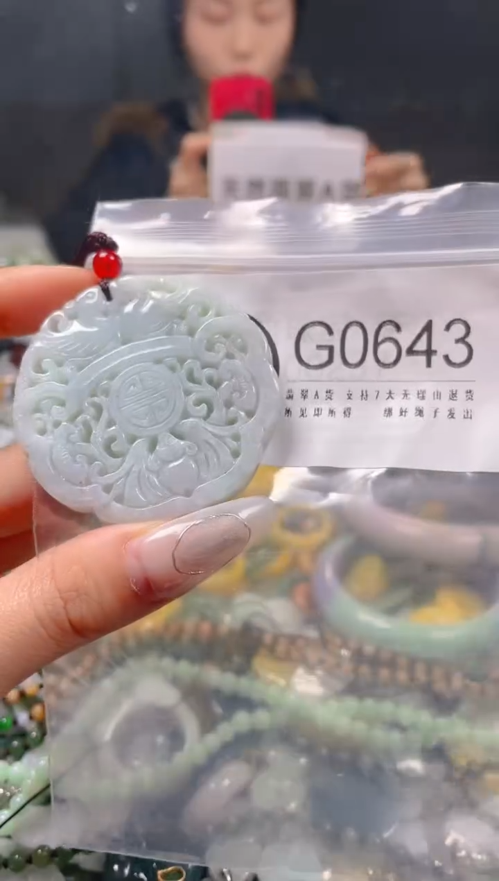 【闪购商品】翡翠颈饰未镶嵌/G/翡翠A货一图一物