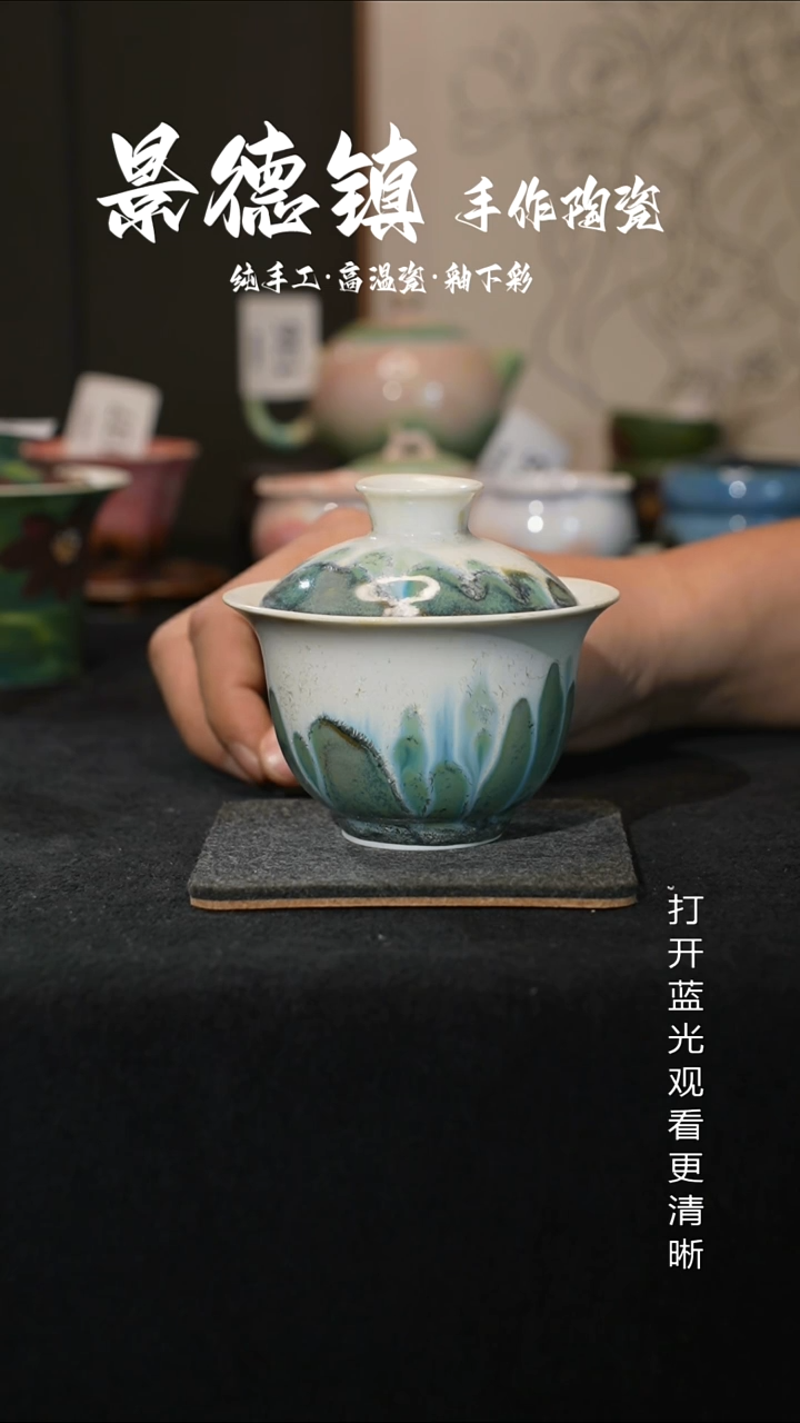 原创景德镇手工高温陶瓷197