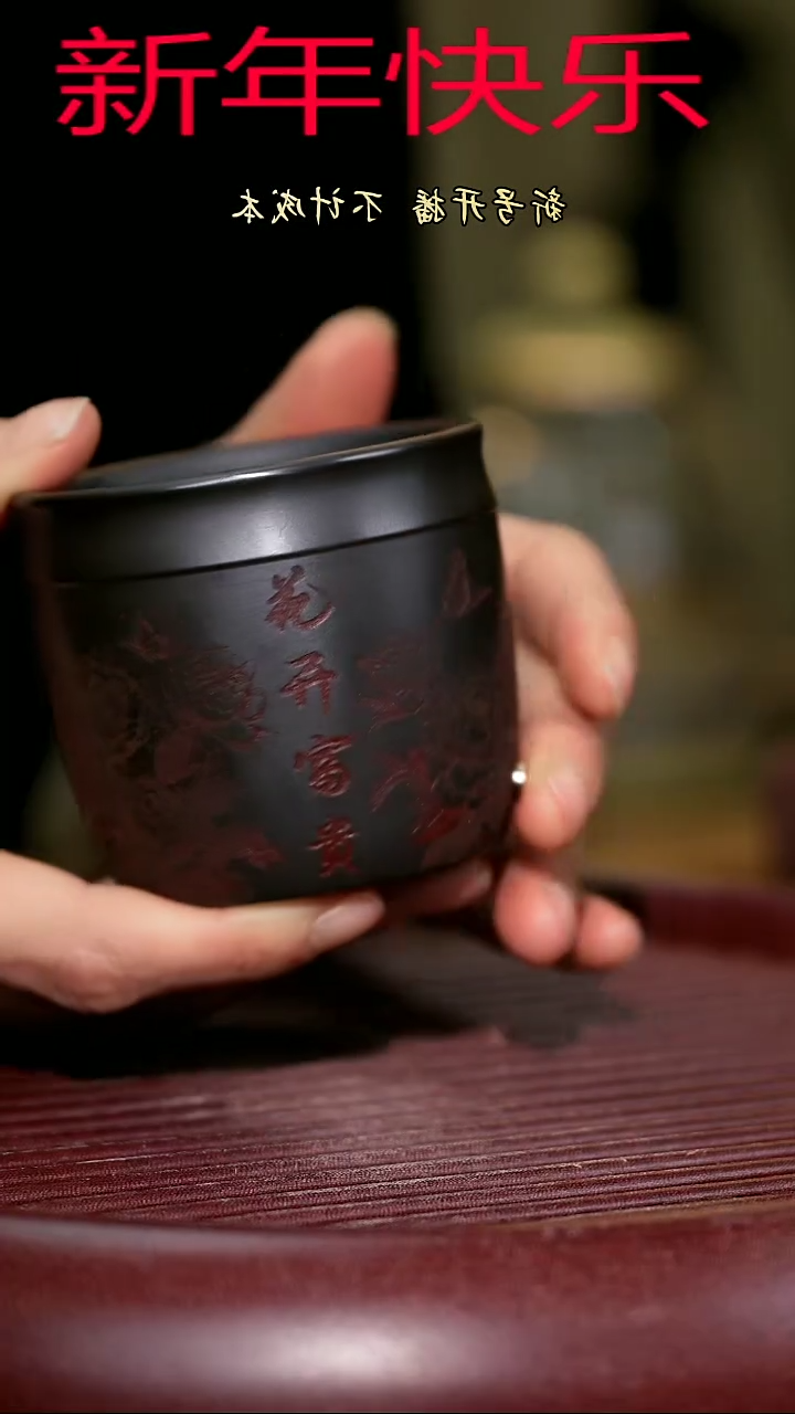 【闪购商品】紫砂茶杯紫砂主人杯福利