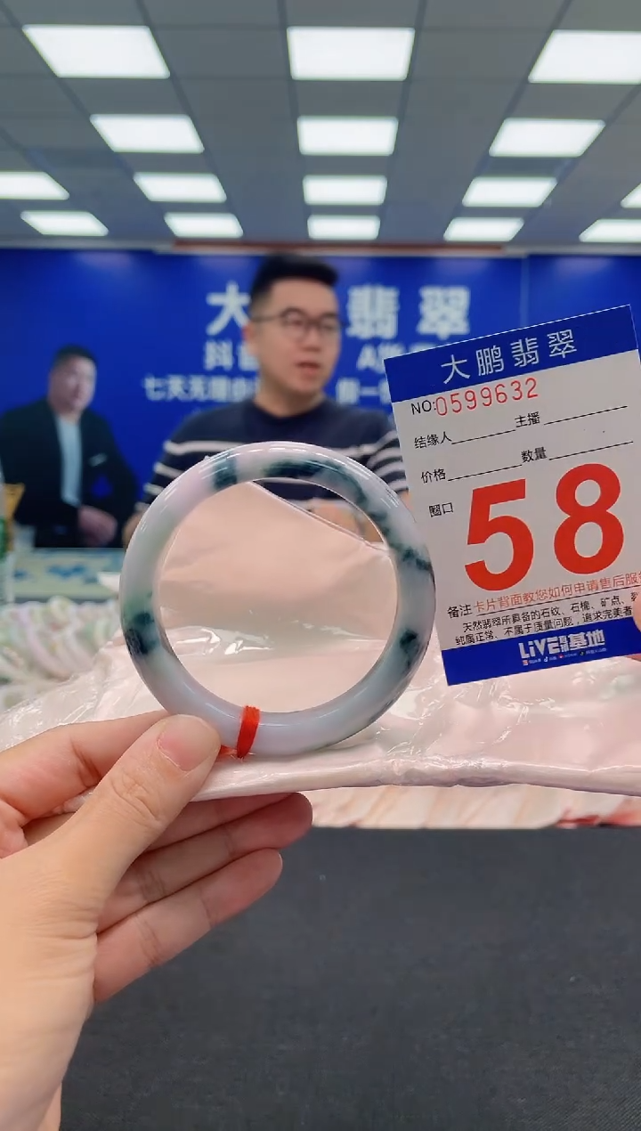 翡翠手镯未镶嵌AAAAAAAAA