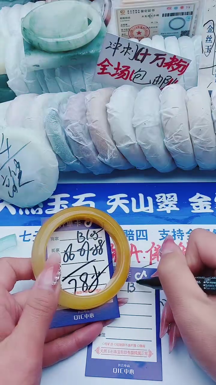 【闪购商品】石英质玉手镯未镶嵌B105+56-57