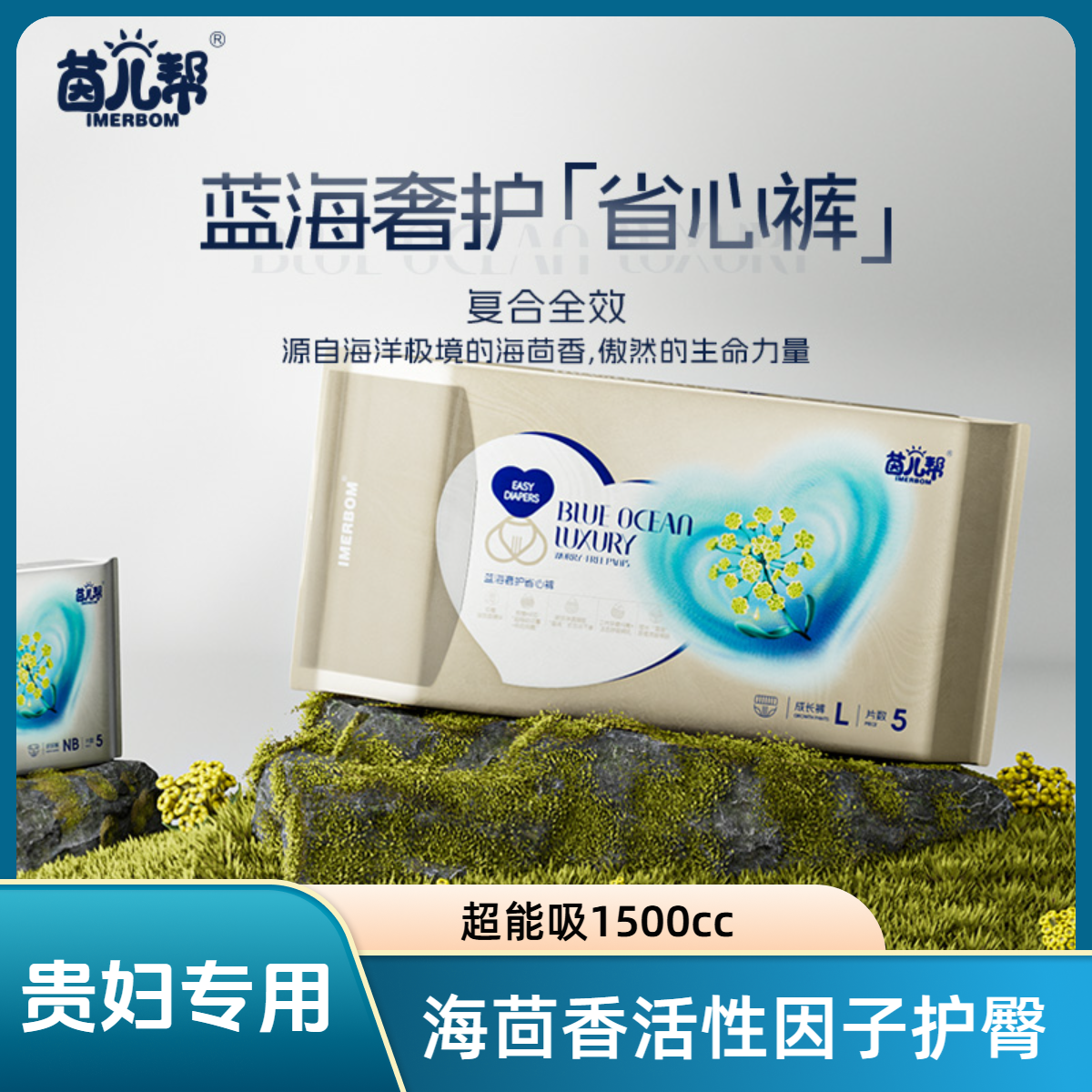 【新生儿】宝宝纸尿裤尿不湿拉拉裤NB/XL超薄透气体验试用装婴儿