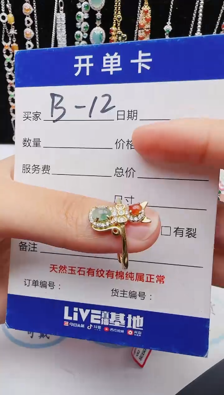 【闪购商品】翡翠戒指银S925镶嵌12312312321