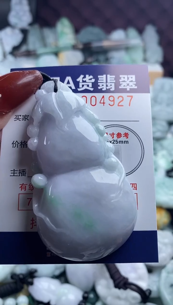 【闪购商品】翡翠吊坠(不含链)未镶嵌1