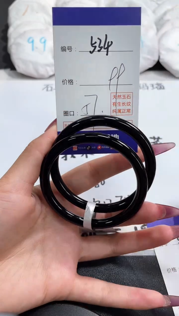 【闪购商品】玛瑙/玉髓手镯未镶嵌534