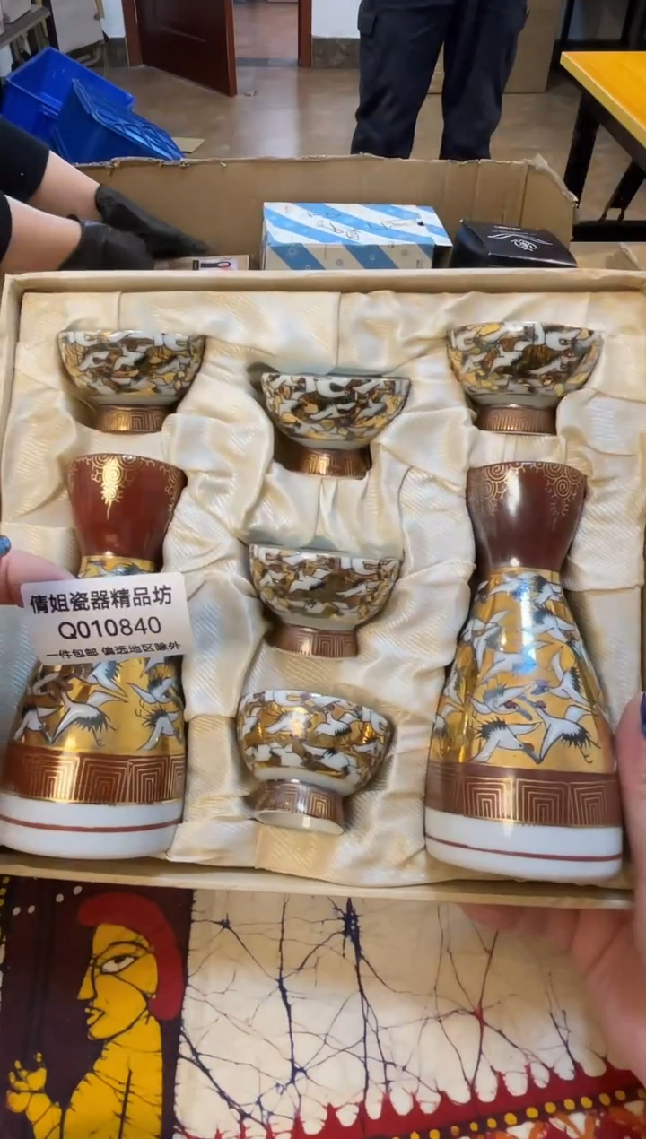 日式倩姐好物精选288