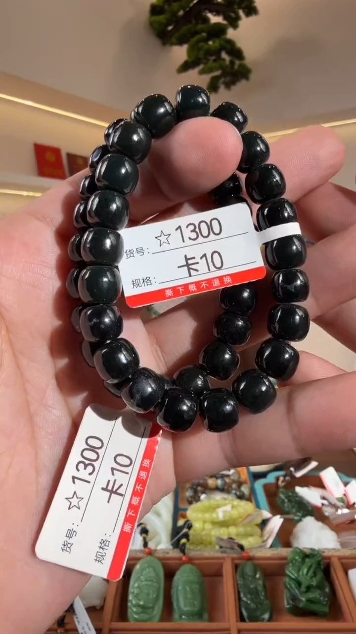 未镶嵌手串和田玉10多样性发货发其中一件