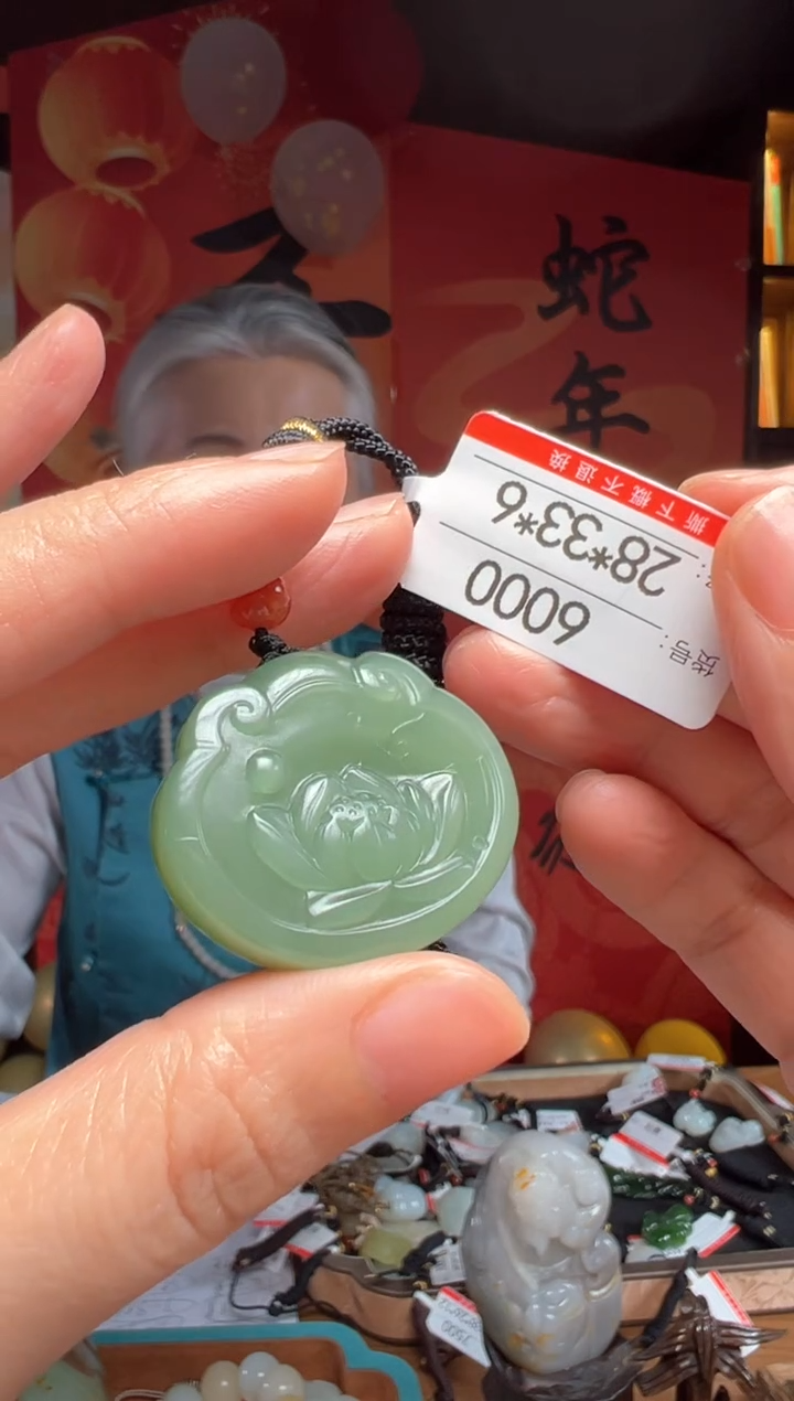 【闪购商品】和田玉吊坠未镶嵌1