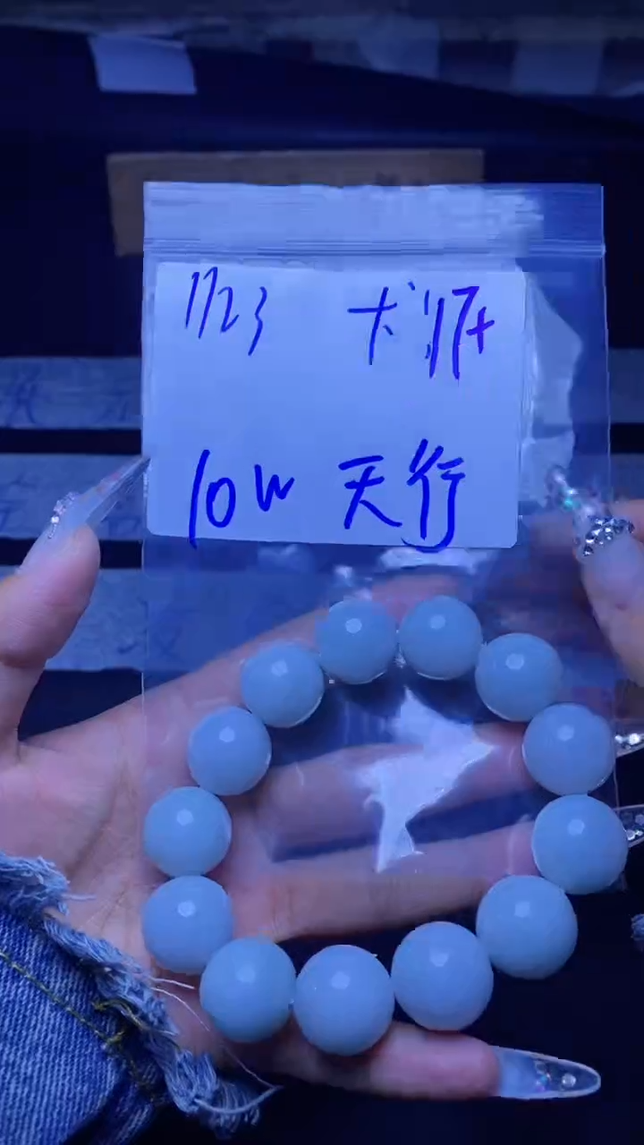 【闪购商品】定制翡翠未镶嵌珠串